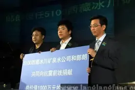 朗朗为英国捐赠百台钢琴惹来网友怒骂图片