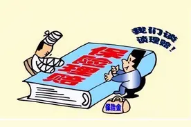 法官有案说 | 存在继承关系的被保险人和受益人在同一事件中死亡，身故保险金如何分配？图片