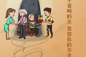 【打击养老诈骗】反诈防骗 请叔叔阿姨时刻牢记以下口诀图片