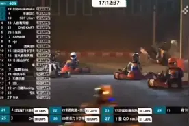 湖南一赛车手在比赛中不幸遇难，家属索赔200余万图片