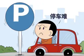 江苏南京：停车费去哪了？乱收费怎么办？严查停车收费微腐败！图片