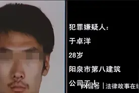 同性恋教师猥亵男学生，成年后男学生竟变成了帮凶图片