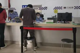 广州车辆怎么过户给配偶、换车牌？图片