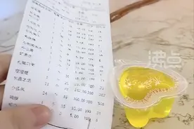 天价果冻？女子在KTV点11个“水晶之恋”果冻收费242元：在不知情的情况下把小包换成中包，已报警图片