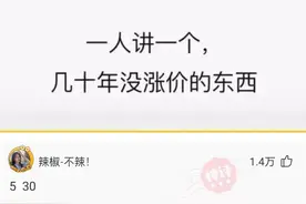 忍不住为网友的奇特思路点赞(十)图片