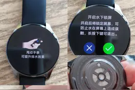 今天开箱带esim功能的手表vivo watch2优缺点分析图片