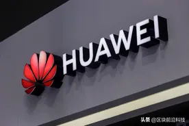 打造光芯片产业链：华为B计划浮出水面，另一条发展道路找到了图片