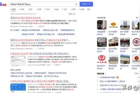 个体工商户申报步骤（干货！建议收藏！）图片