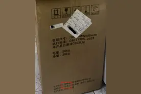 在电商平台买空调得认真看清字！“牧猴个护旗舰店”卖的空调远看像格力，近看叫“木各力”图片
