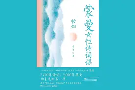 品读诗词中读懂历史图片