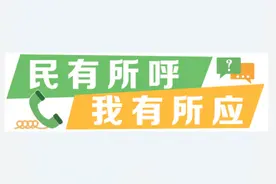 民有所呼 我有所应 | 想跑网约车流程要知晓图片