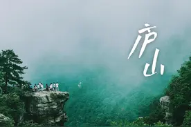 夏天来庐山避暑，你一定会不愿离开图片