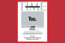 你得过的大奖 盘点那些在你不知情下获得的国际奖项图片