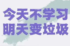 高中语文学习干货！学霸笔记之古代文言常识图片