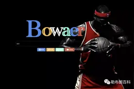 勒布朗·詹姆斯生涯100佳比赛（2003-2022）「1-10」图片