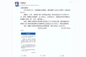 警方通报“男子引燃摩托车推进加油站并阻拦灭火”：嫌疑人已被刑拘图片