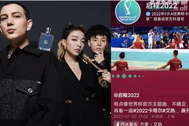 艾热AIR巨星气场！范思哲大片释出，世界杯选《千里万里》作BGM图片