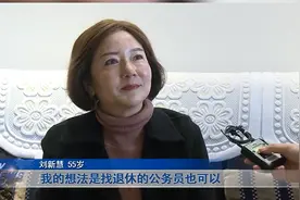 55岁月薪2000的大姐来征婚，说出择偶的5个条件，网友们不淡定了图片