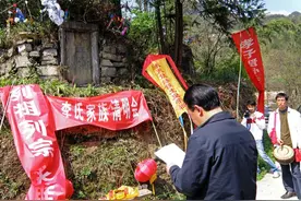 家庭实用的祭祖方法（可长久使用）图片