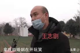 “谁让你结婚晚？”弟弟花光家中积蓄，哥哥没钱结婚反被父亲指责图片