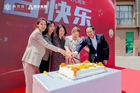 践行社会责任 椿萱茂破解失智照护难题图片