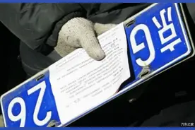 3600人抢一个！个人平均中签率仅0.3% 北京小客车摇号结果公布图片