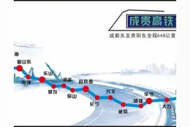 成都3小时高铁圈收藏！端午出行攻略来了图片