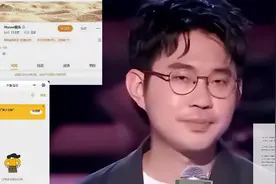 李昊石被笑果文化全面封杀，咎由自取！脱轨的脱口秀必须封杀！图片