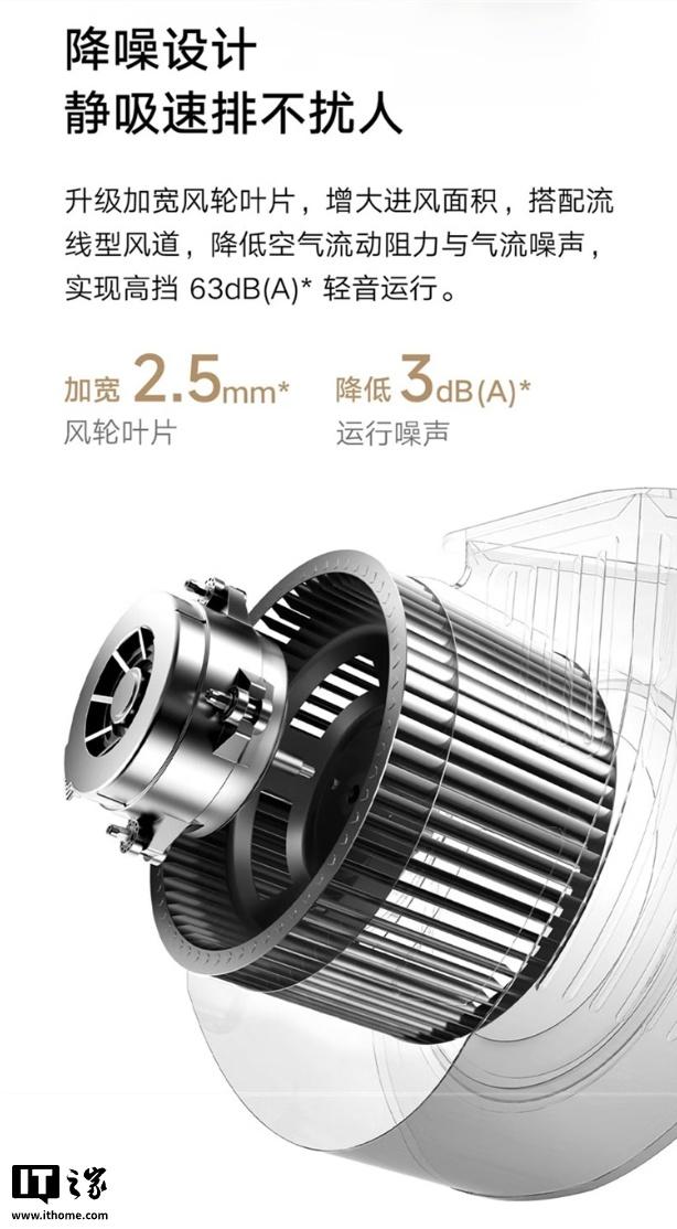 小米米家智能吸油烟机2侧吸版发布，预售价1299元