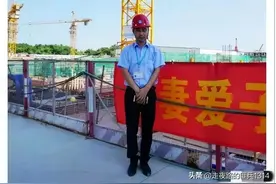 中建五局骂人领导被扒，获得多个荣誉，五一劳动奖章，挺讽刺…图片
