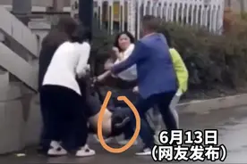 女子携闺蜜团暴打小三，丈夫出面阻止都没用，网友:点赞真闺蜜图片