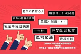 湖南省2022年单招职业性技能测试考什么？试题题库及答案？图片