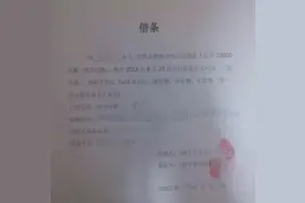 借条上为什么要按手印？手印的作用原来在这里图片