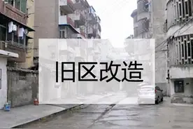今年怀化市计划改造323个城镇老旧小区图片