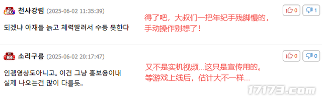 核心主创更换三次，研发超7年的《永恒之塔2》是否还值得我们期待