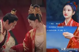 最惨婚礼！《烬明》新郎&新娘双吐血，《枕上书》新娘等不到新郎图片