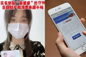 实名举报者必须有证据才能举报吗？专家详解图片