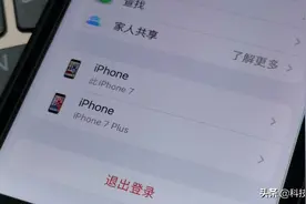 玩转两部苹果iPhone手机登录一个账号图片
