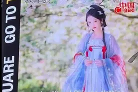 花40美元登上纽约时代广场大屏为何火了？图片