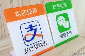 为什么用微信支付的人比支付宝多？背后原因是现在的人越来越现实图片