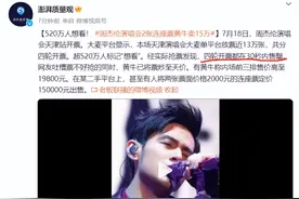 骂上热搜！屡次被罚！到底谁能管管大麦网？！图片