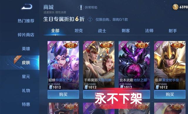 艾琳双喜临门，限定返场巨赚，生日邀请函超酷，铠甲勇士联动巨赚