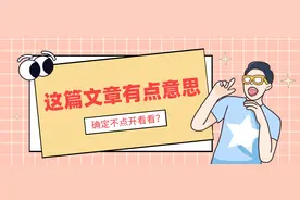 原来落户厦门有这么多好处，怪不得厦门房价都那么贵图片