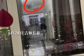 长春女士在家里洗完澡，没穿衣服，一抬头发现窗外有无人机在偷拍图片