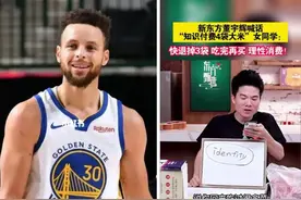 NBA，为啥这么成功？图片