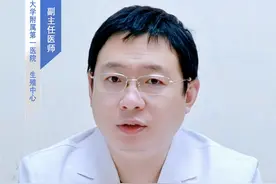 男性私处痒，是怎么个事？图片