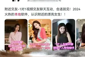 千万别乱扫！警惕“车耳朵”上的“黄色陷阱”图片