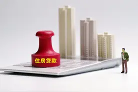 100万房贷，还了5年后本金还了多少？此时提前还贷划算吗？图片