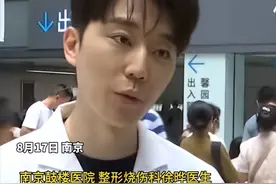 笑不活了！整容医生说亚洲脸安什么欧洲眼，我却笑死在网友评论区图片