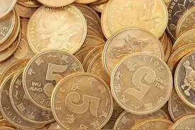 翻了数百倍，3种金色的5角硬币还在涨，市价表来了图片